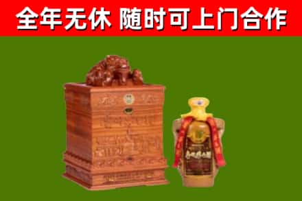 上海回收80年茅台
